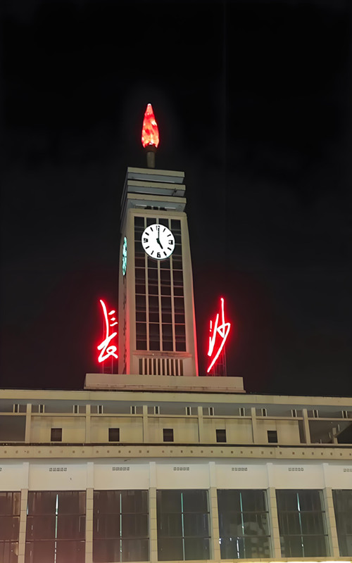 Changsha