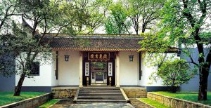 Yuelu Academy