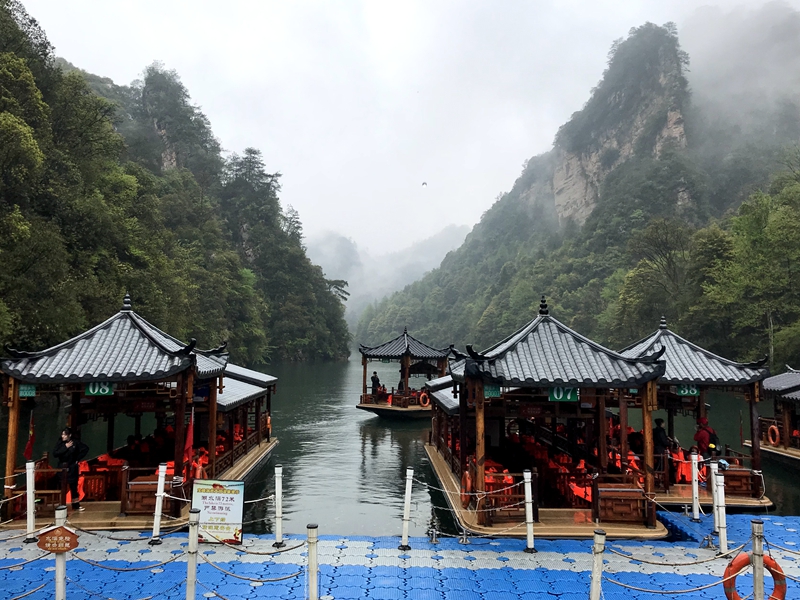 Zhangjiajie Baofeng Lake