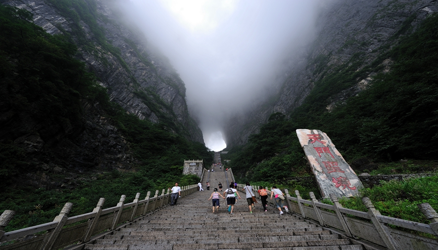 3 Day Zhangjiajie Avatar World Nature Hiking Tour