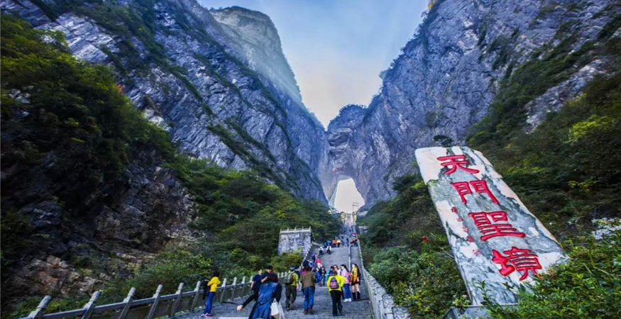 Top 5 Highlights in Zhangjiajie Tianmen Mountain
