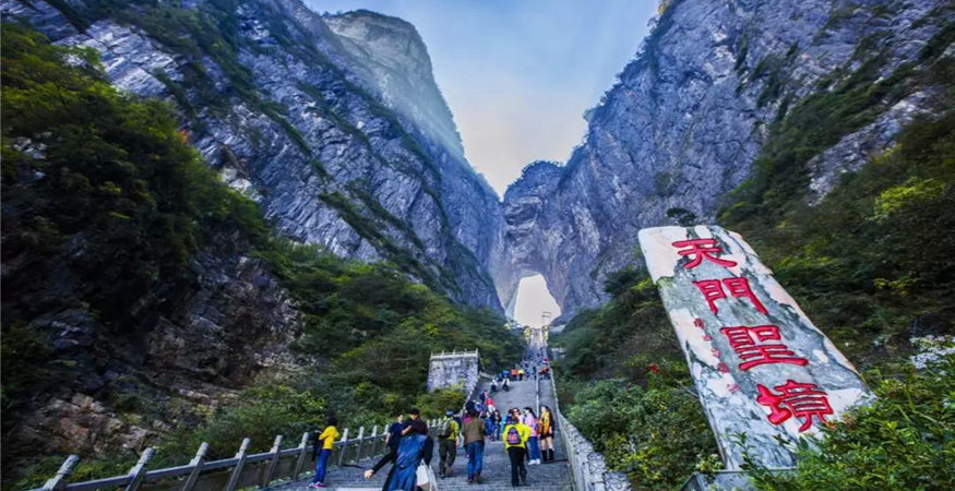 Zhangjiajie Tianmen Mountain Travel Guide