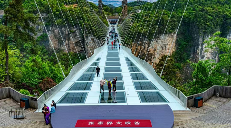 Yuntiandu Glass Bridge in Misty Scenery