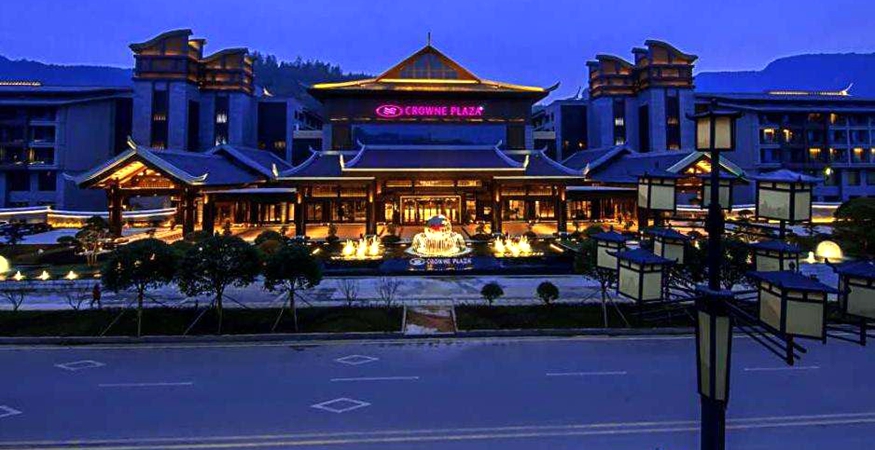 Zhangjiajie Crowne Plaza Hotel & Resort