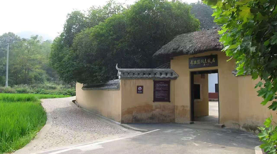 Peng Dehuai’s Former Residence 2