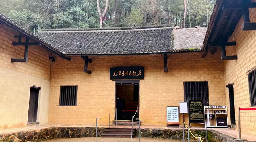 Shaoshan Scenic Area 1