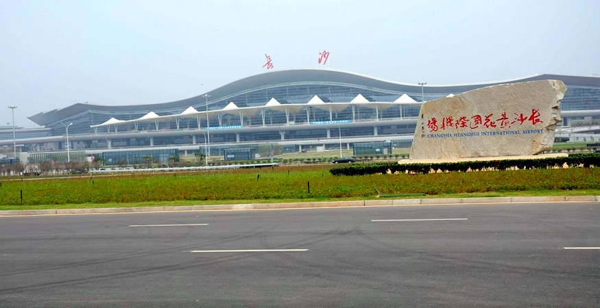 Changsha Huanghua International Airport