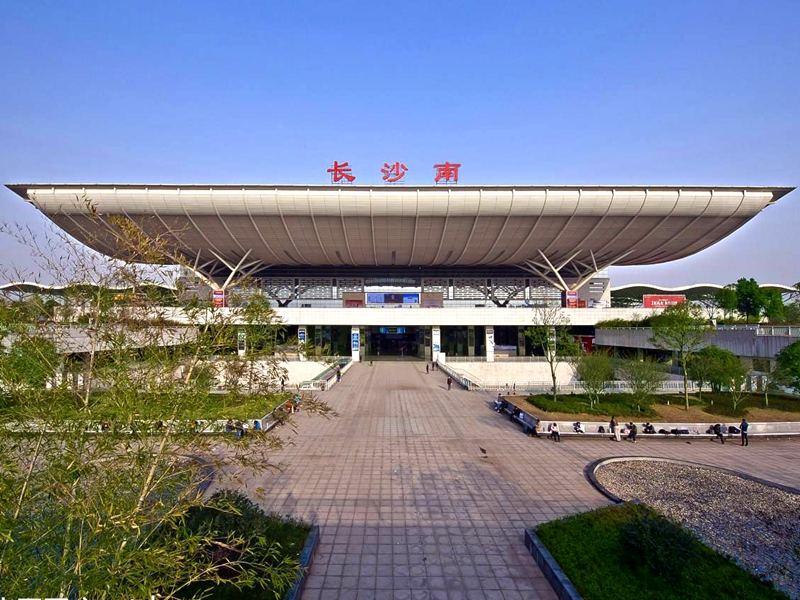 Changsha South High-speed Railway Station