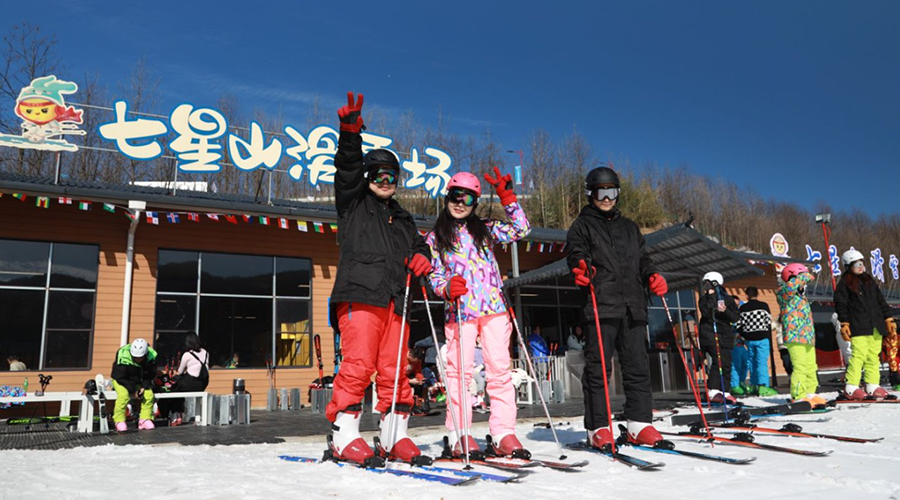 Xiangxi Northwest Alpine Ski Resort 3