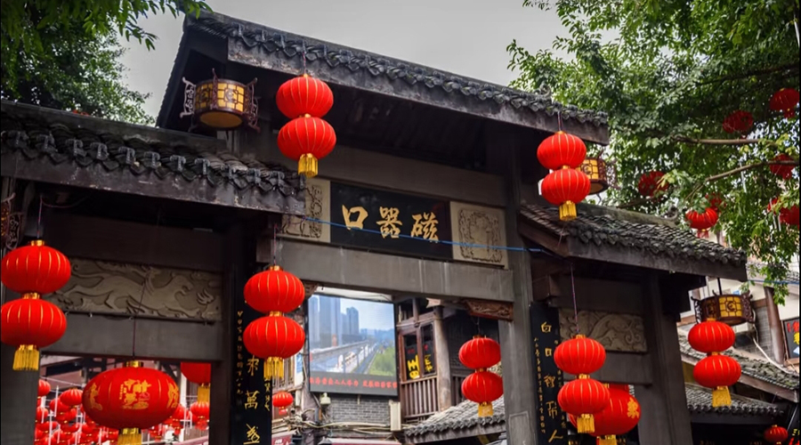 Ciqikou Ancient Town Entrance