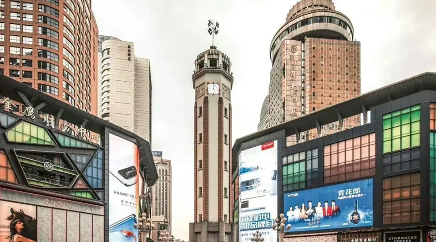 Jiefangbei CBD Day Scene