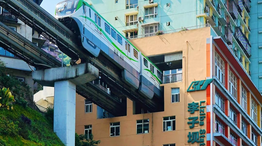 Liziba Light Rail Station Exterior