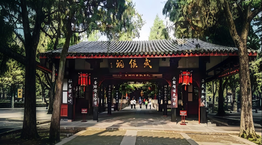 Wuhou Temple & Three Kingdoms Museum