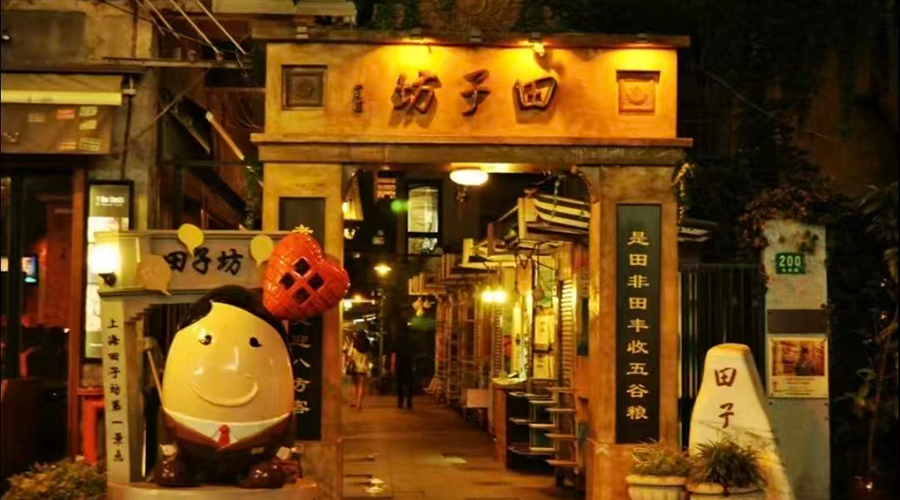 Tianzifang-Narrow-Alleyways