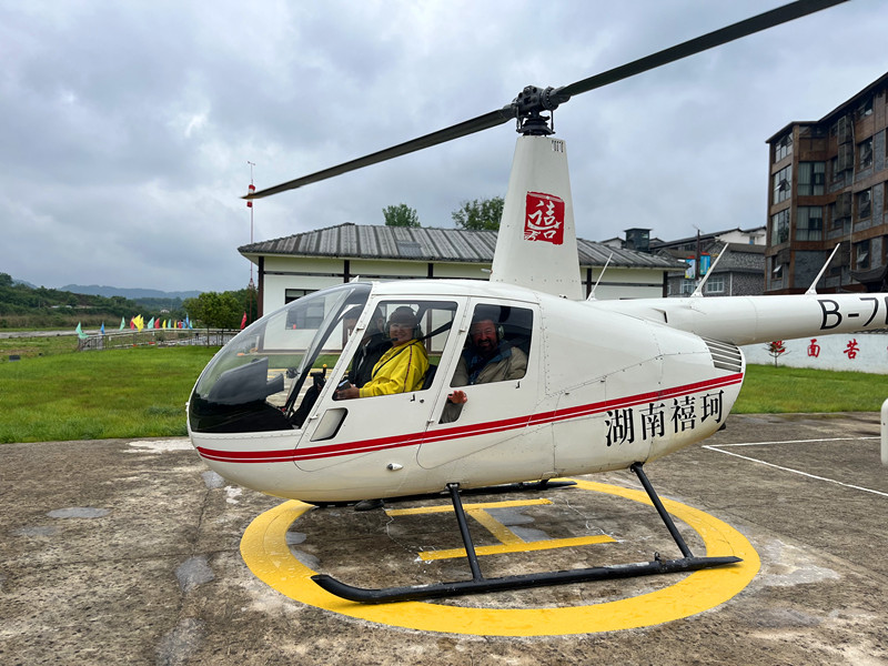 Zhangjiajie Helicopter Tour (2026 Ultimate Guide)