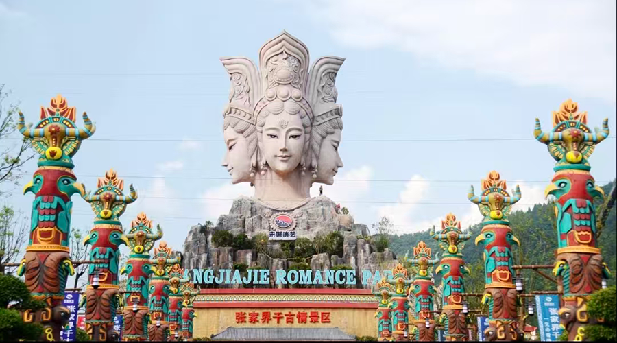 Zhangjiajie Qian Gu Qing