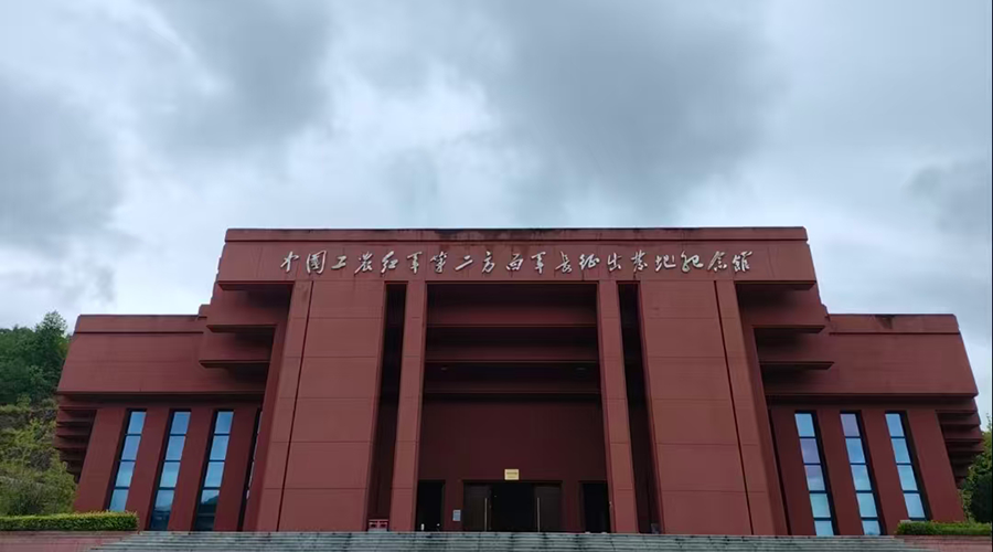 Zhangjiajie Red Second Front Army's Long March Departure Memorial Hall